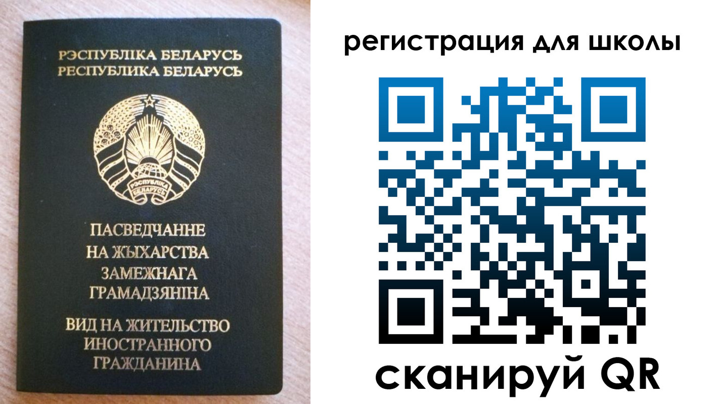 прописка для кредита в Урус-Мартане