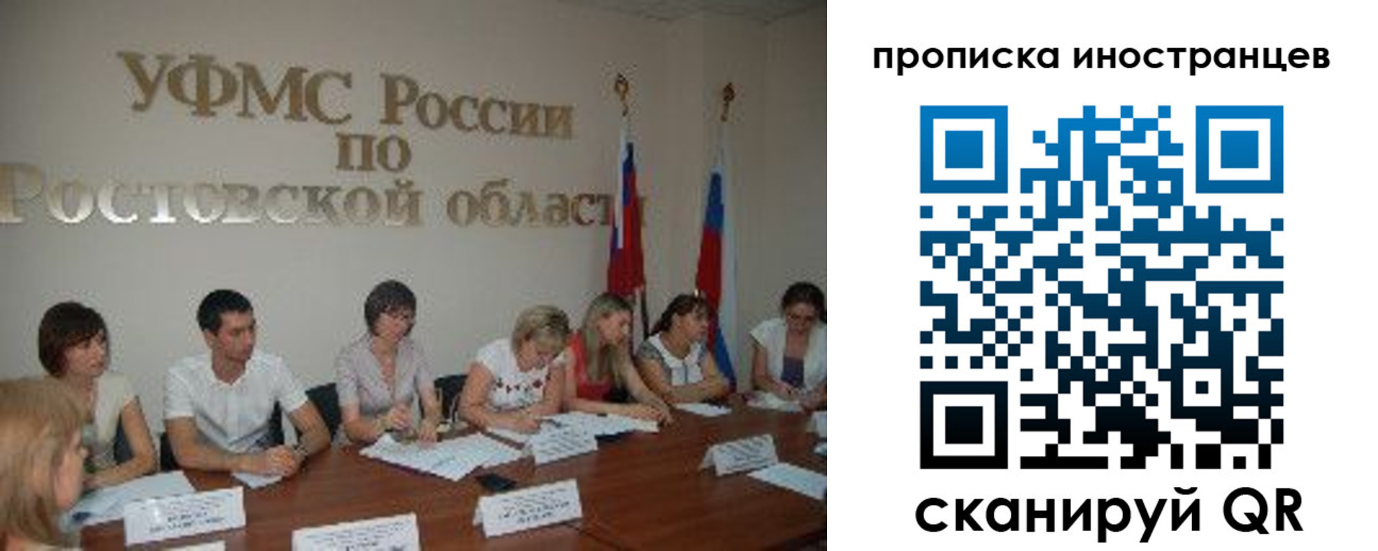 временная регистрация недорого в Урус-Мартане